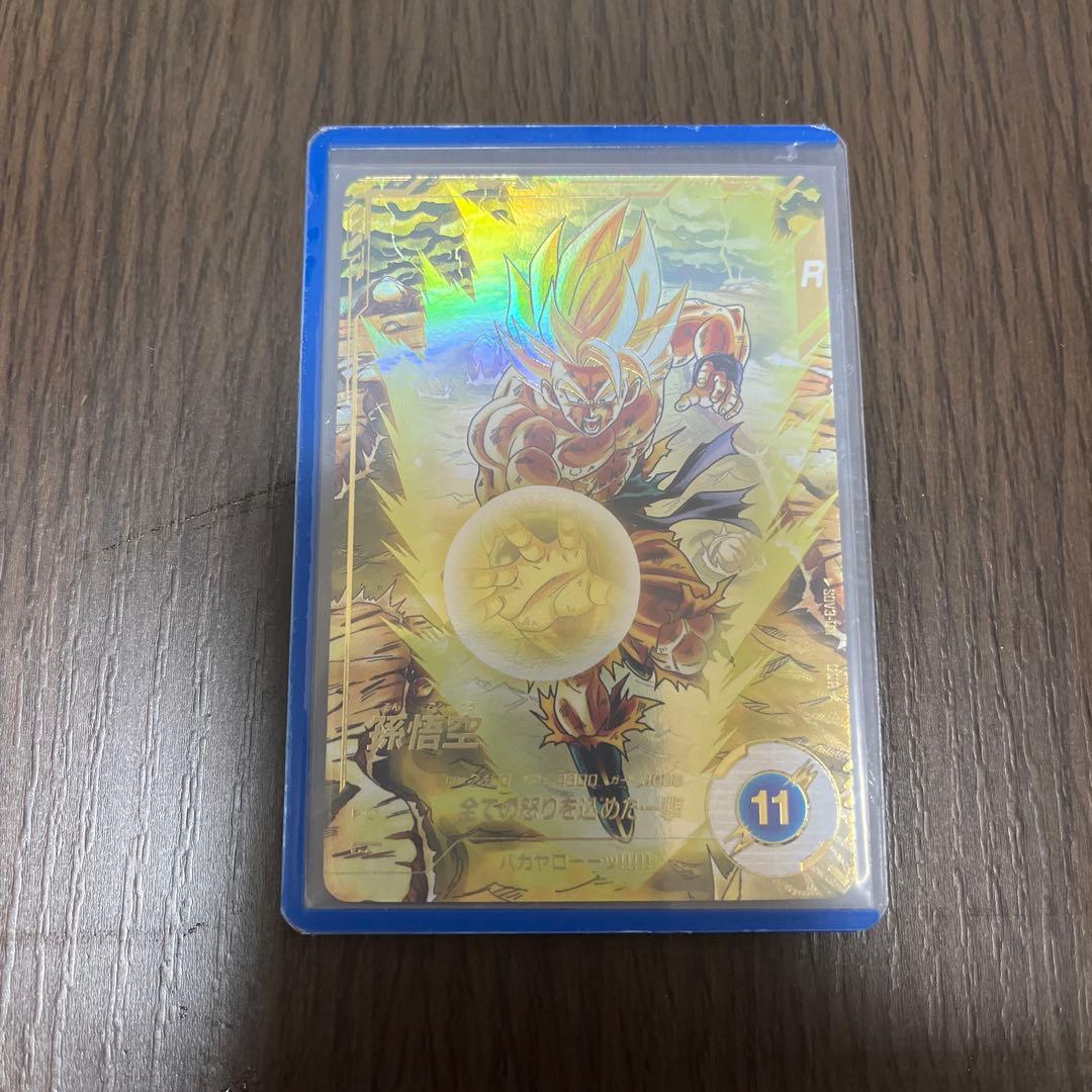 ドラゴンボールスーパーダイバーズ　sdv3-11 孫悟空　gdr パラレル