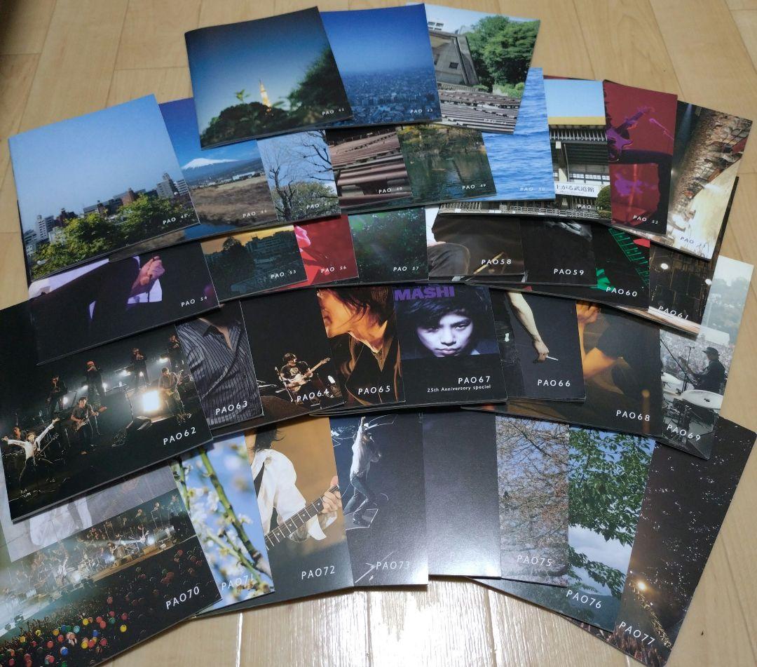 エレファントカシマシ　PAO vol.42〜77 36冊