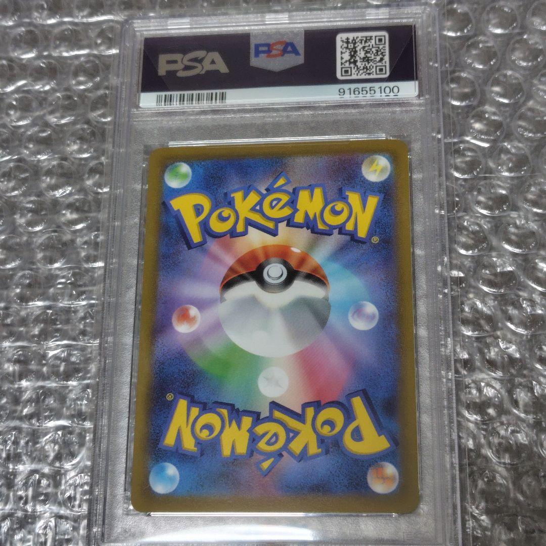 【PSA10】ギラティナV SR SA 111/100 ロストアビス【最終値下】