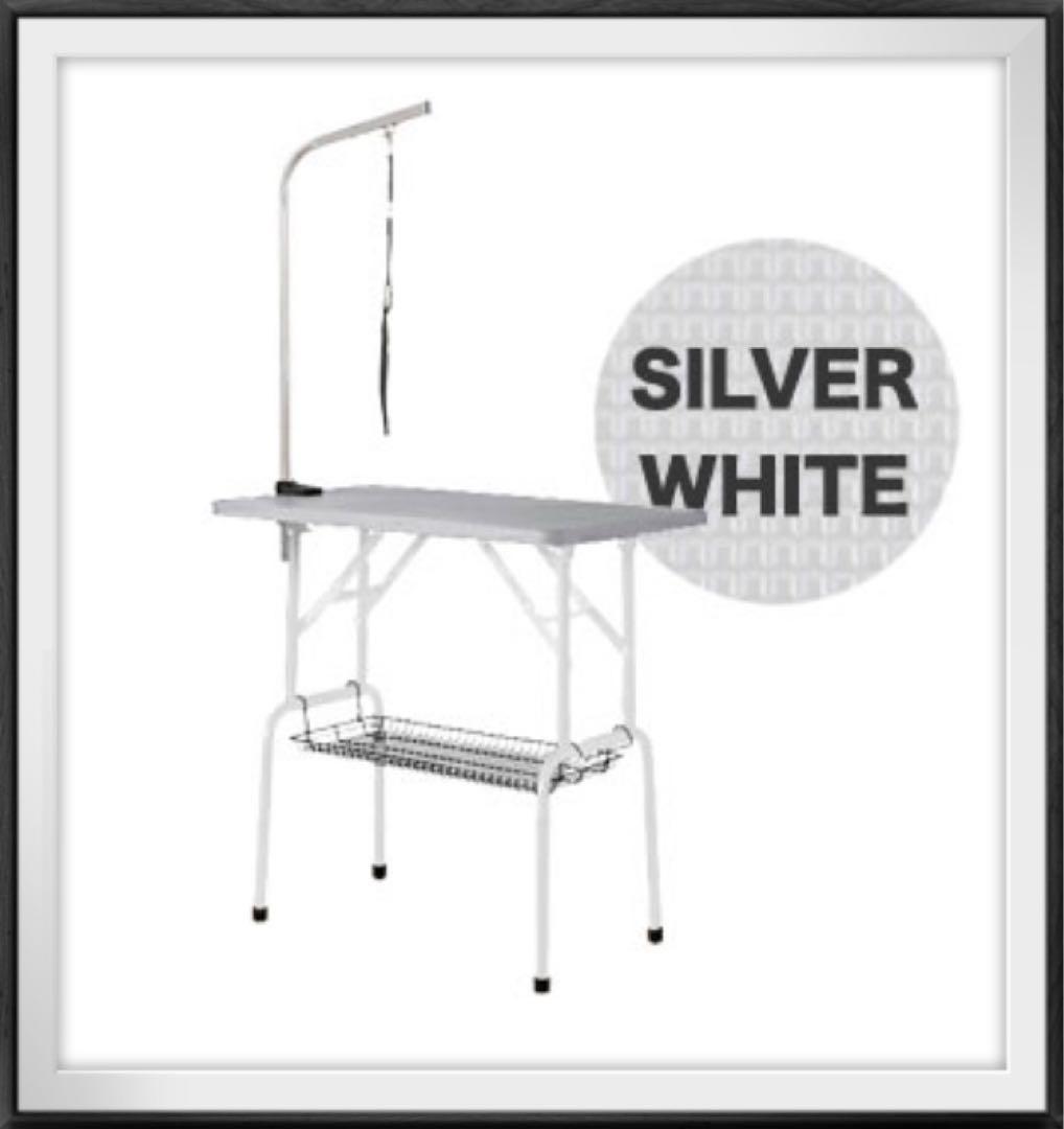 新品　トリミングテーブル　トリミング用品　多機能　シルバー　ホワイト