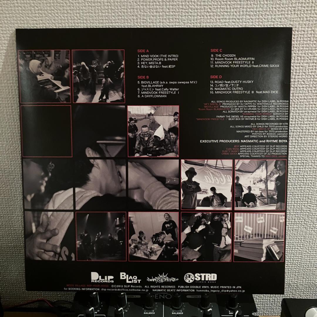 邦楽 RHYME BOYA MIND VOOK 2LP DLIP RECORDS