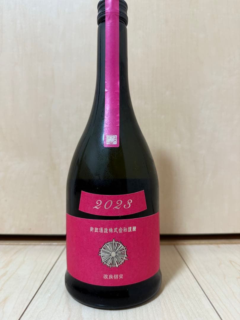 新政　コスモス・ヴィリジアン　セット