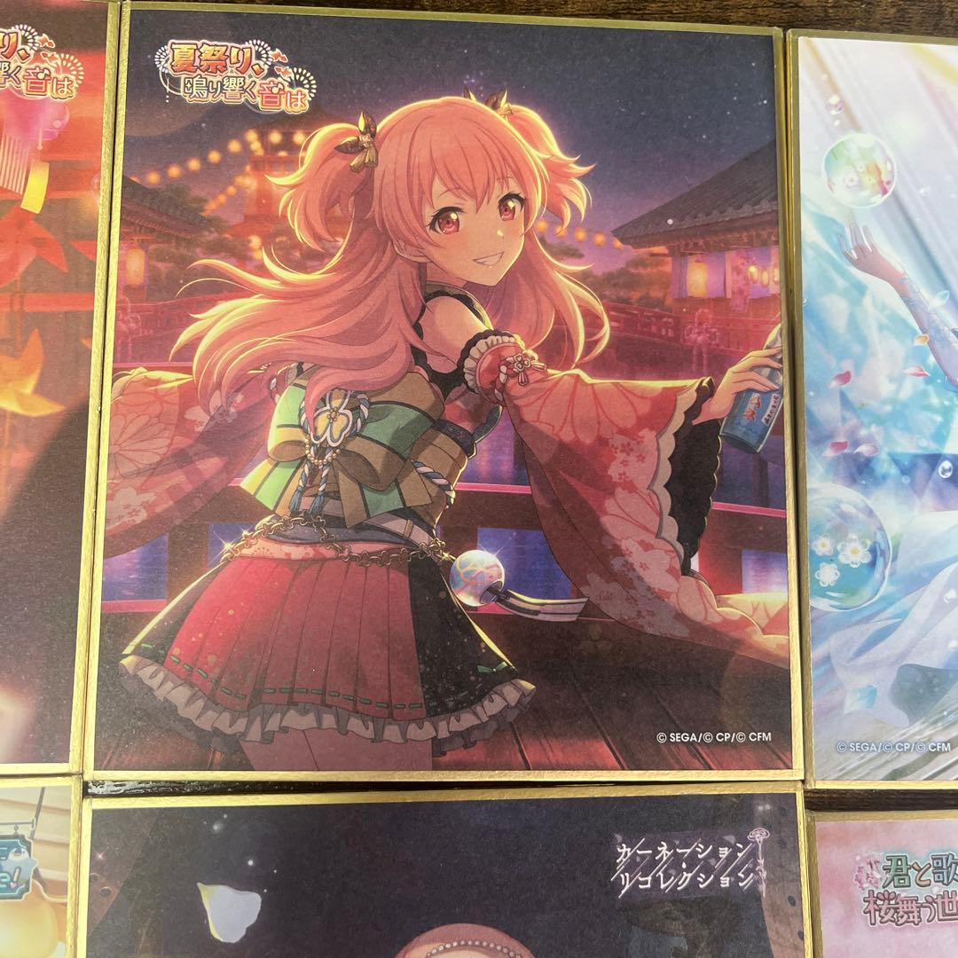 プロジェクトセカイ 色紙