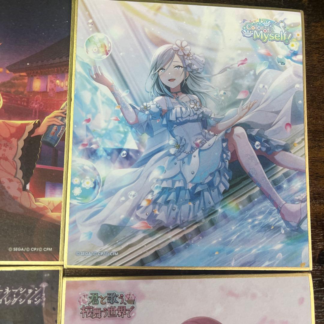 プロジェクトセカイ 色紙