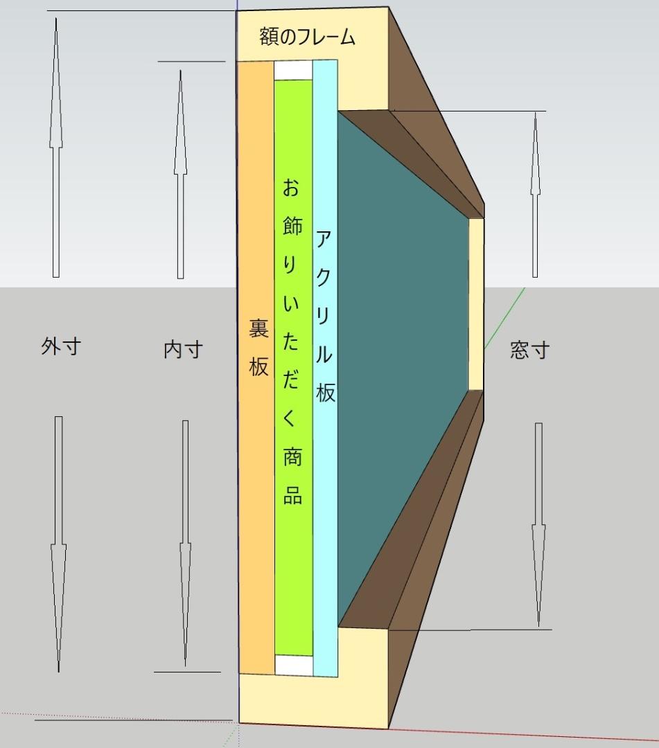 90番 101cmｘ35cmの手ぬぐいをお飾りいただく額