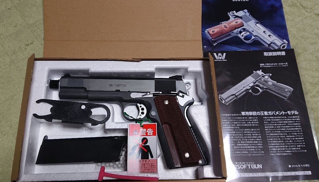 ウエスタンアームズ　スネークマッチ1911デルタバージョン