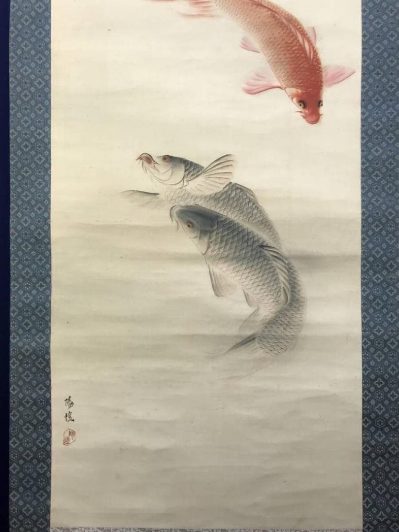 真作/上田陽愷/游鯉漆画/遊鯉図/鯉図/花鳥図/掛軸/名家伝来AE-385