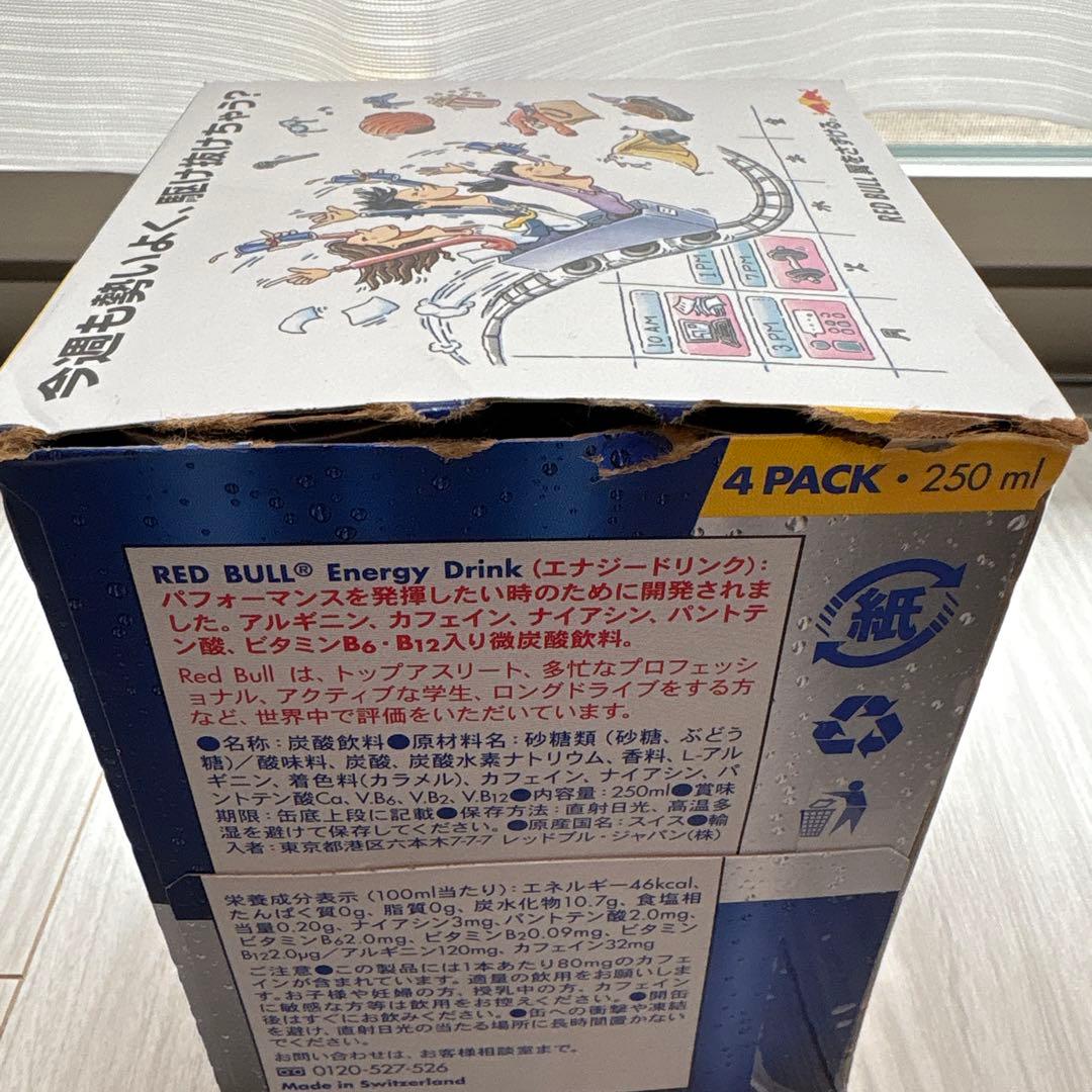 レッドブル RedBull まとめ売り【訳あり】