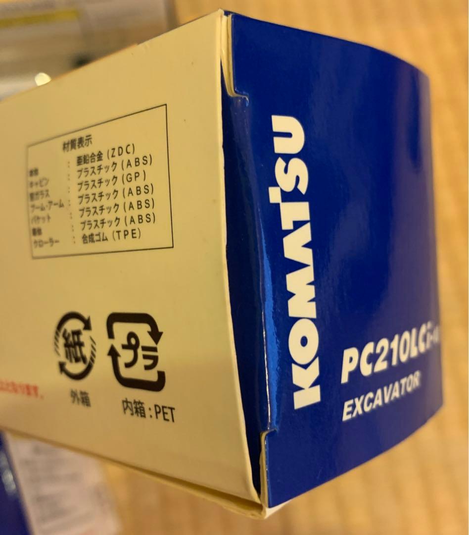 コマツ　KOMATSU  オリジナルミニチュア　10種類　非売品