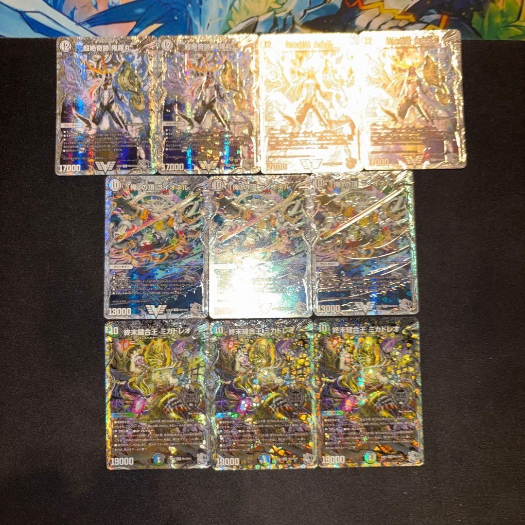 暴発ゼニス デッキ