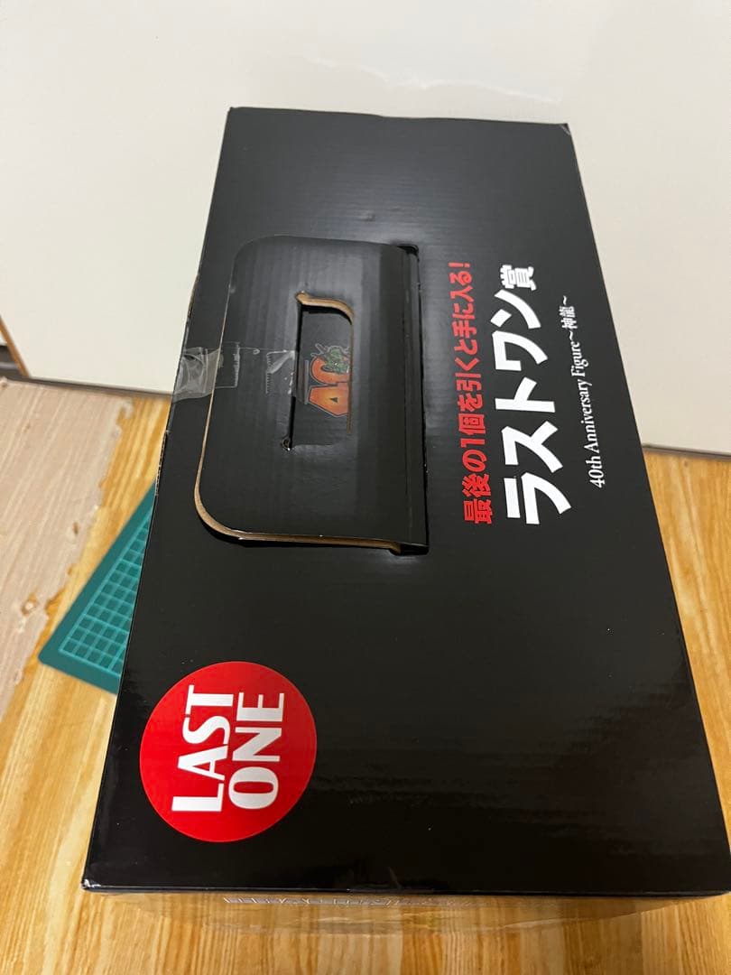 一番くじ ドラゴンボール 40th B賞 C賞 ラストワン ベジータ 悟飯 神龍