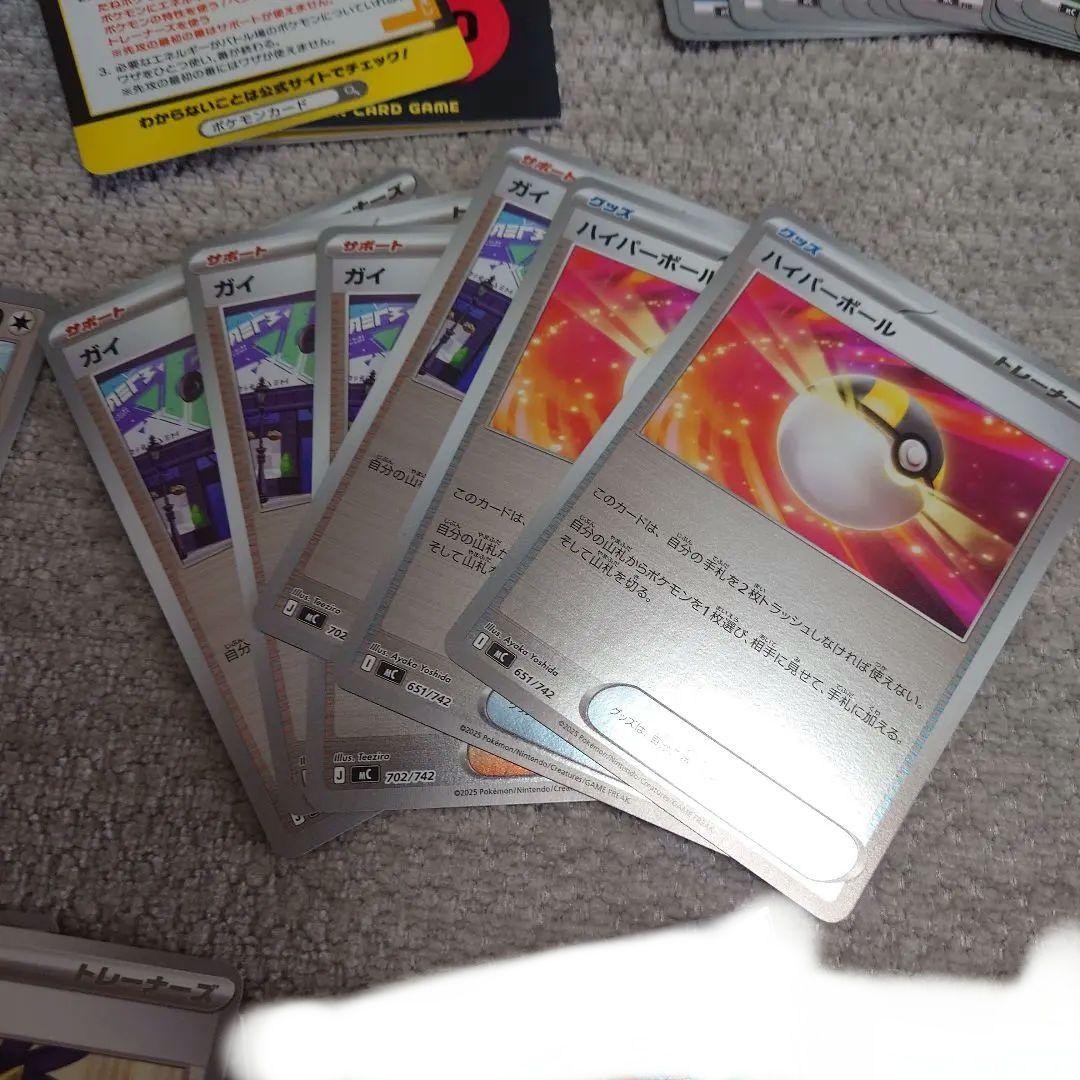 ポケモンカード スタートデッキ 101/100