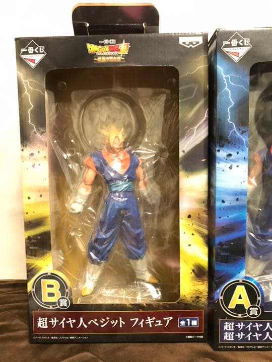 ドラゴンボール ベジット ベジットブルー DRAGONBALL 一番くじ