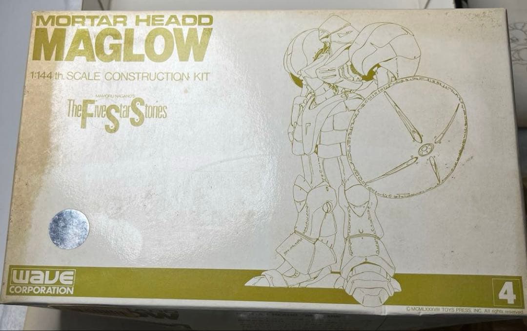 希少　ウェーブ　マグロウ 1/144 FSS ファイブスター物語