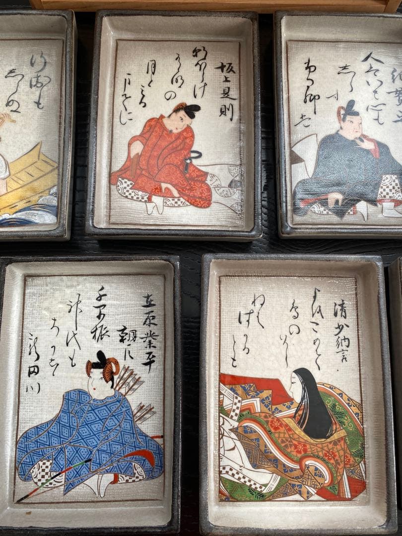 光琳写 歌留多皿 銘々皿 11枚 木箱付き