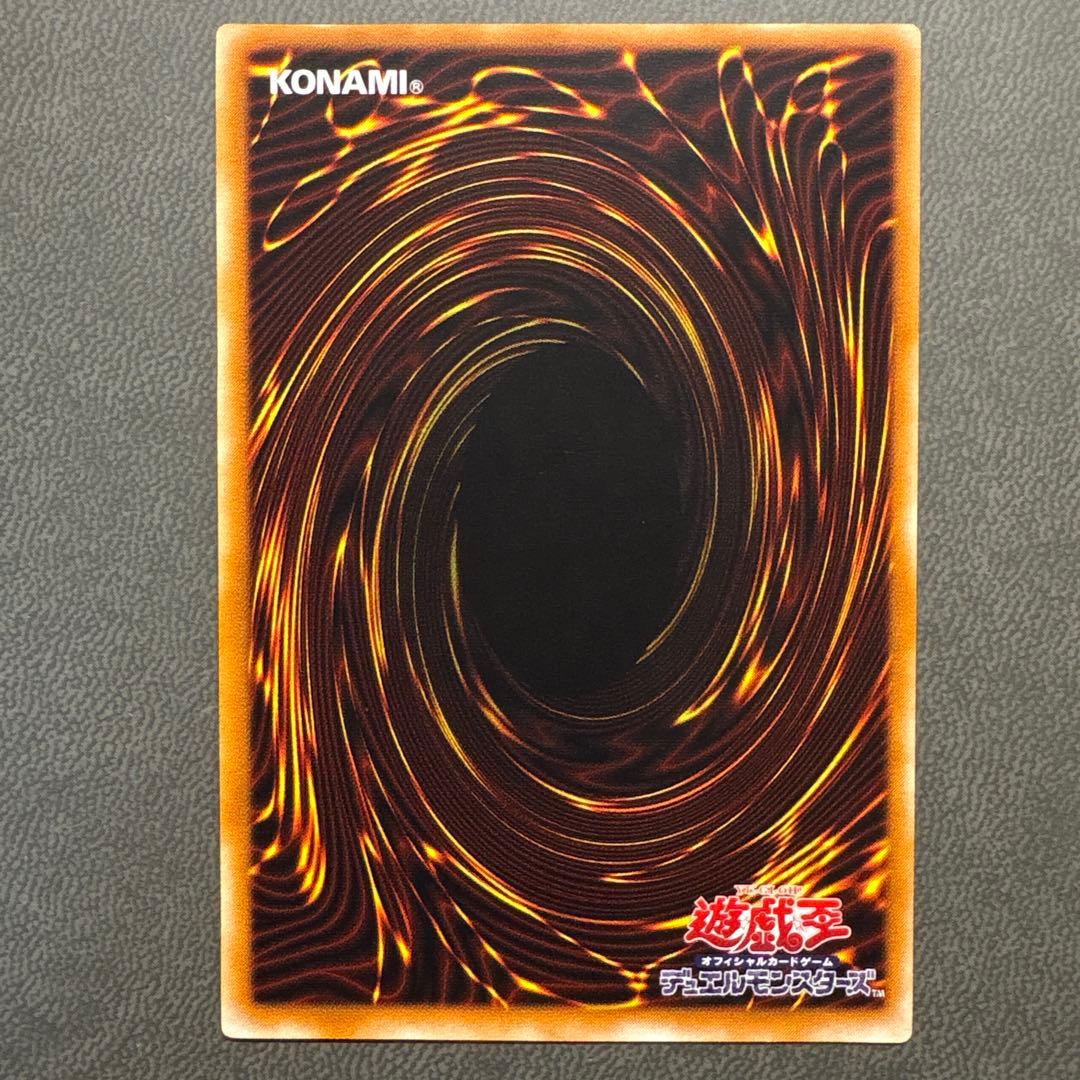 遊戯王 カオスソルジャー レリーフ 準美品 ARS ARS8