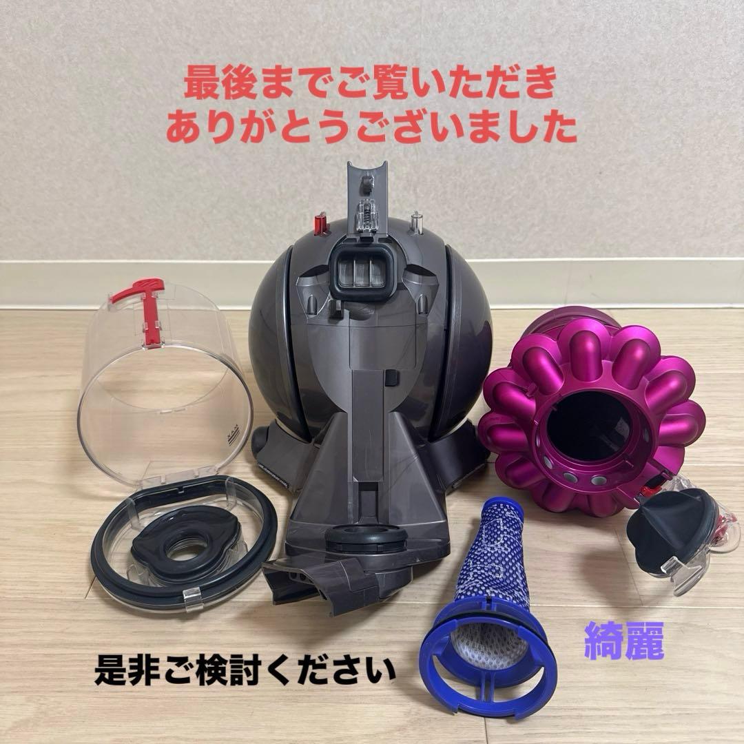 綺麗 ダイソン掃除機DC48モーターヘッド#DC63 CY24 CY25再値引