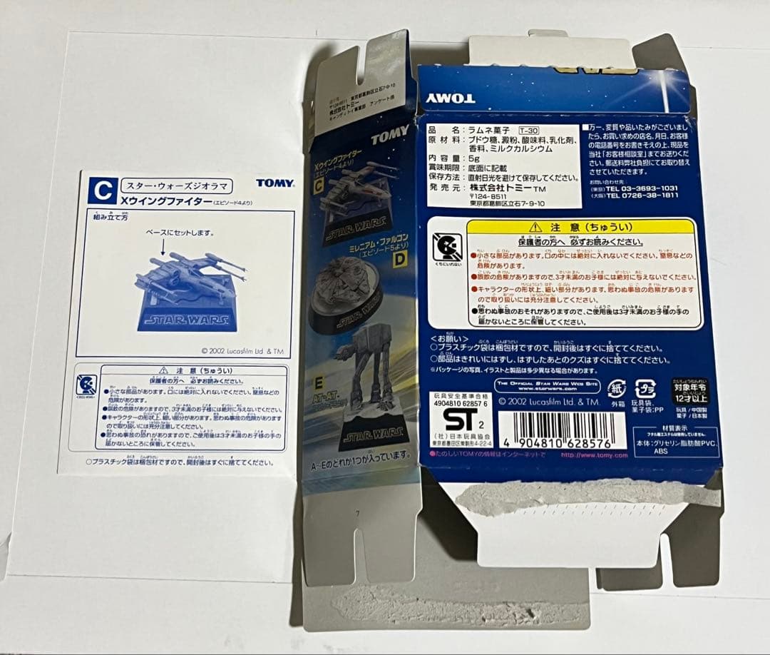 未使用　Henri Matisse Collectionカード　アンリ・マティス