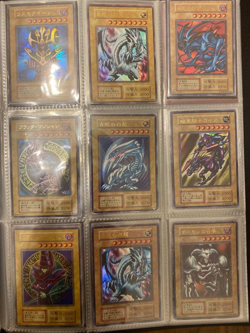 遊戯王　初期　1期　まとめ売り