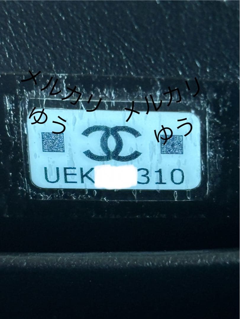 最終値下げ！新品シャネルマイクロミニココハンドルハンドバッグマトラッセ キャビア