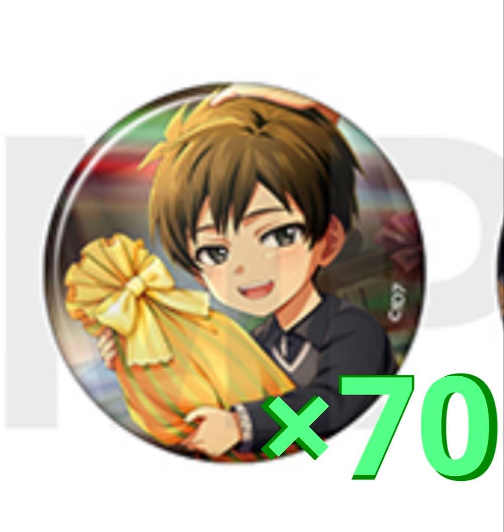 アイナナ 二階堂大和 ベビコミュ 缶バッジ まとめ