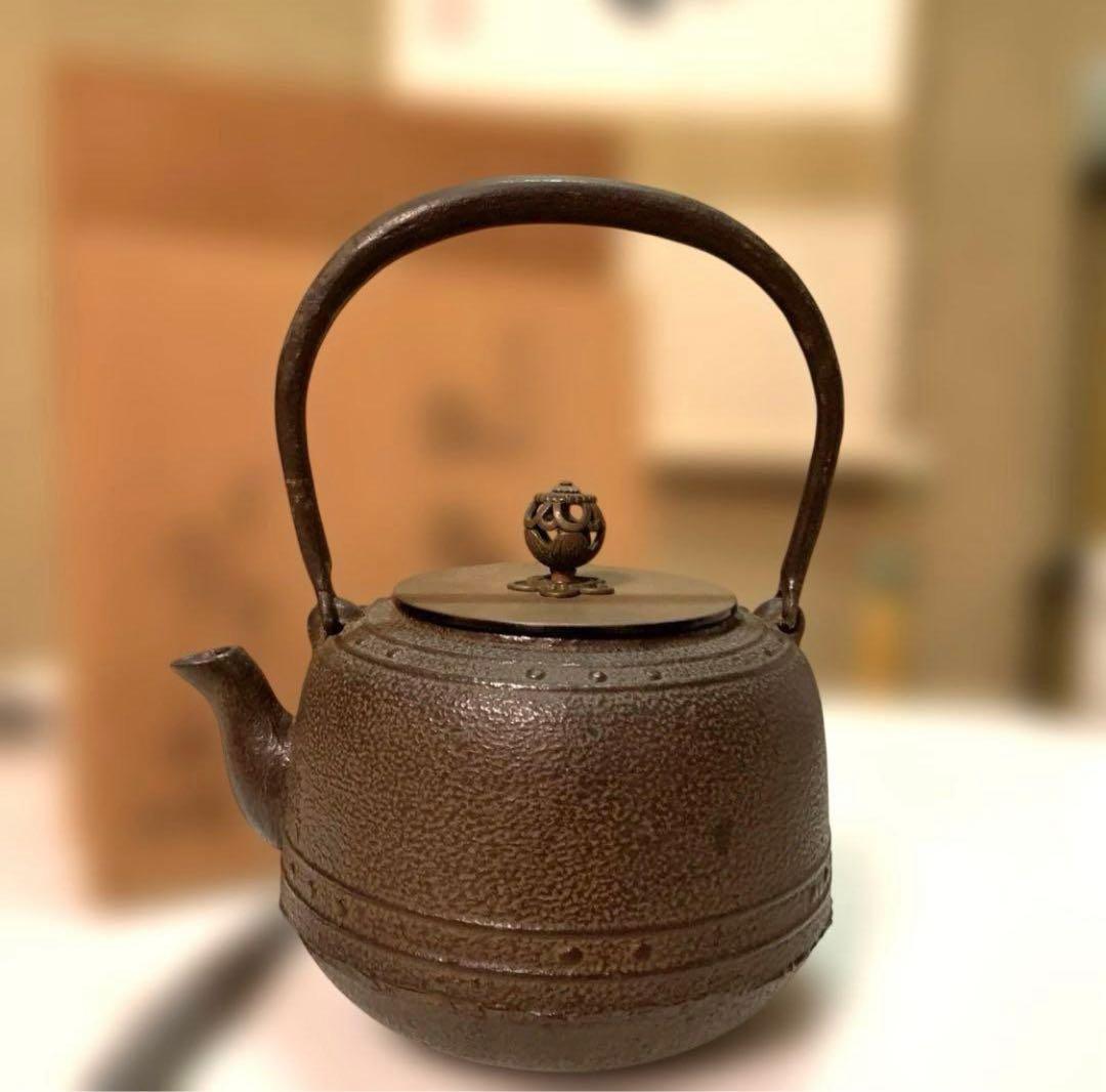 佐藤浄清　万代屋　鉄瓶 鉄釜 茶釜