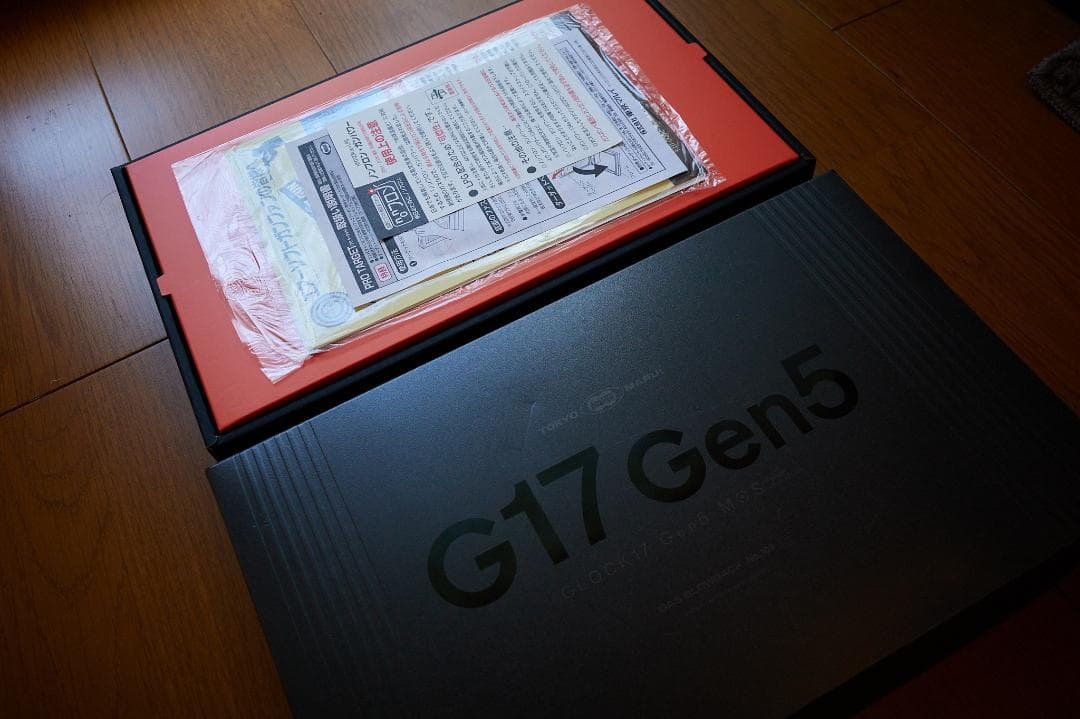 の*ち様 【極美品】東京マルイ G17 Gen5 MOS グロック17