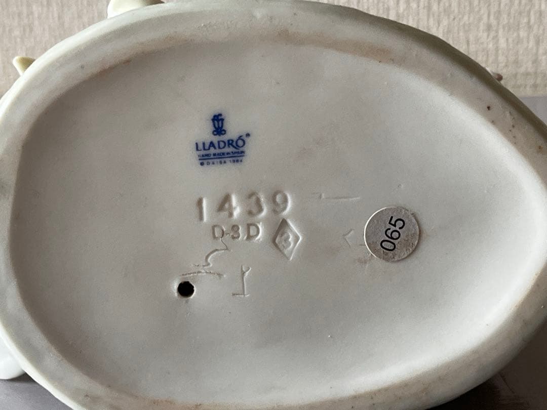 リヤドロ　かたつむりとアヒルたち　1439