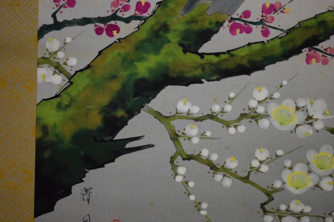 真作/矢島清風/梅花に鴬図/布袋屋掛軸HH-954