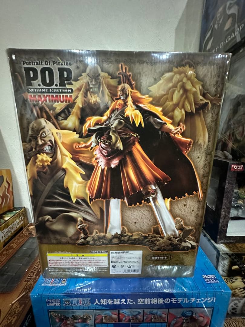 ❾ワンピース　POP MAXIMUM 金獅子のシキ