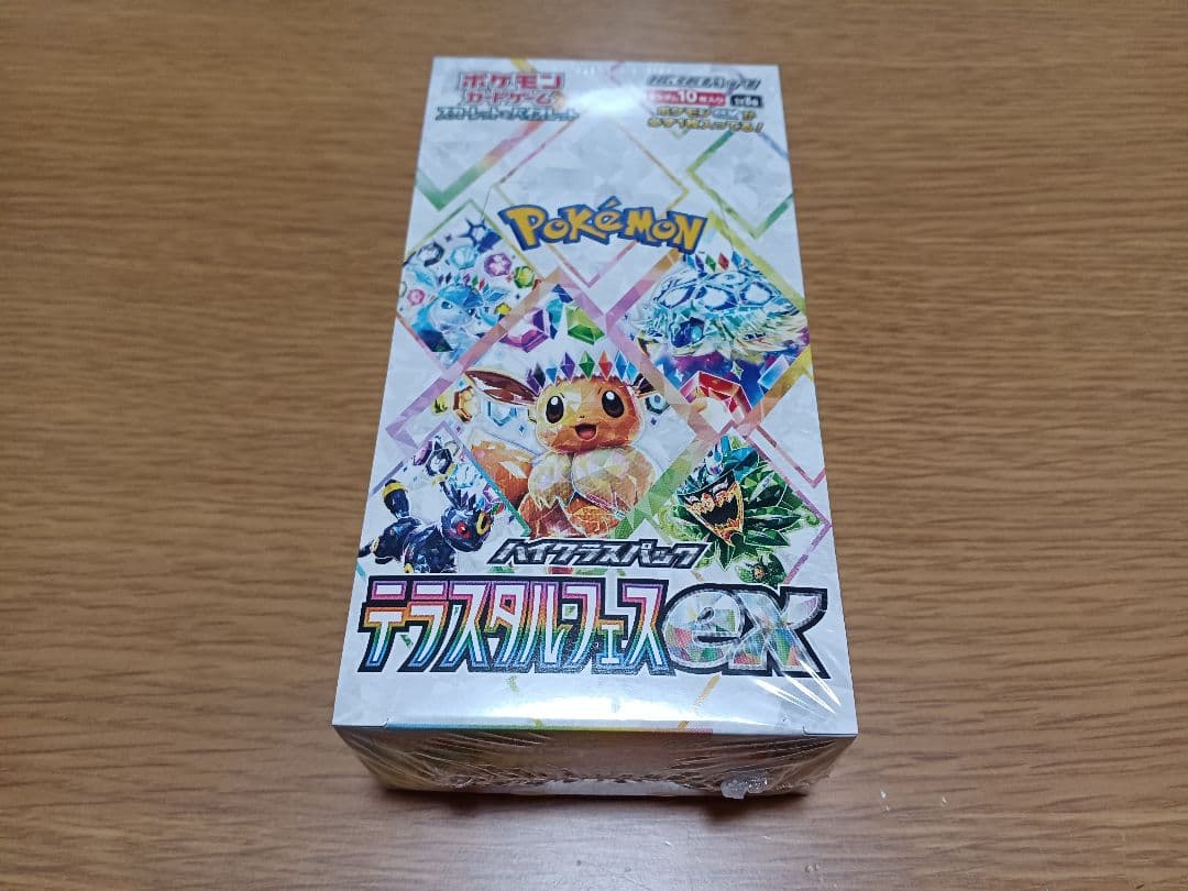テラスタルフェスex 未開封BOX シュリンク付き