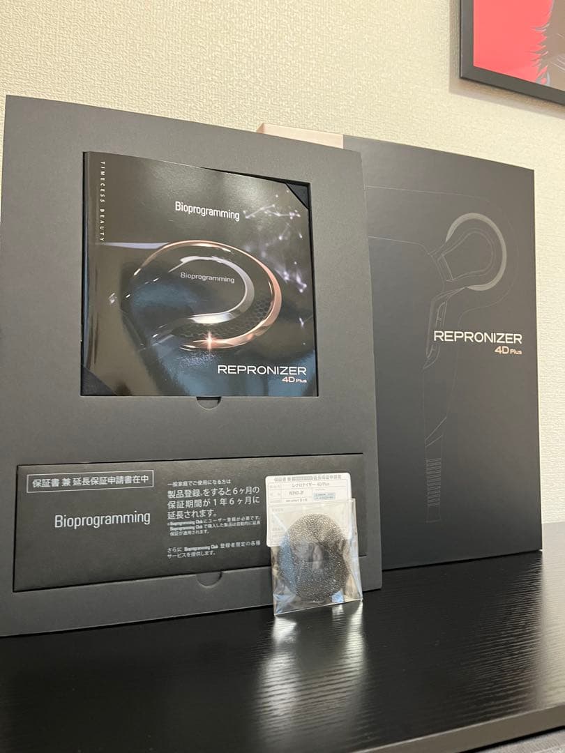 REPRONIZER ヘアドライヤー