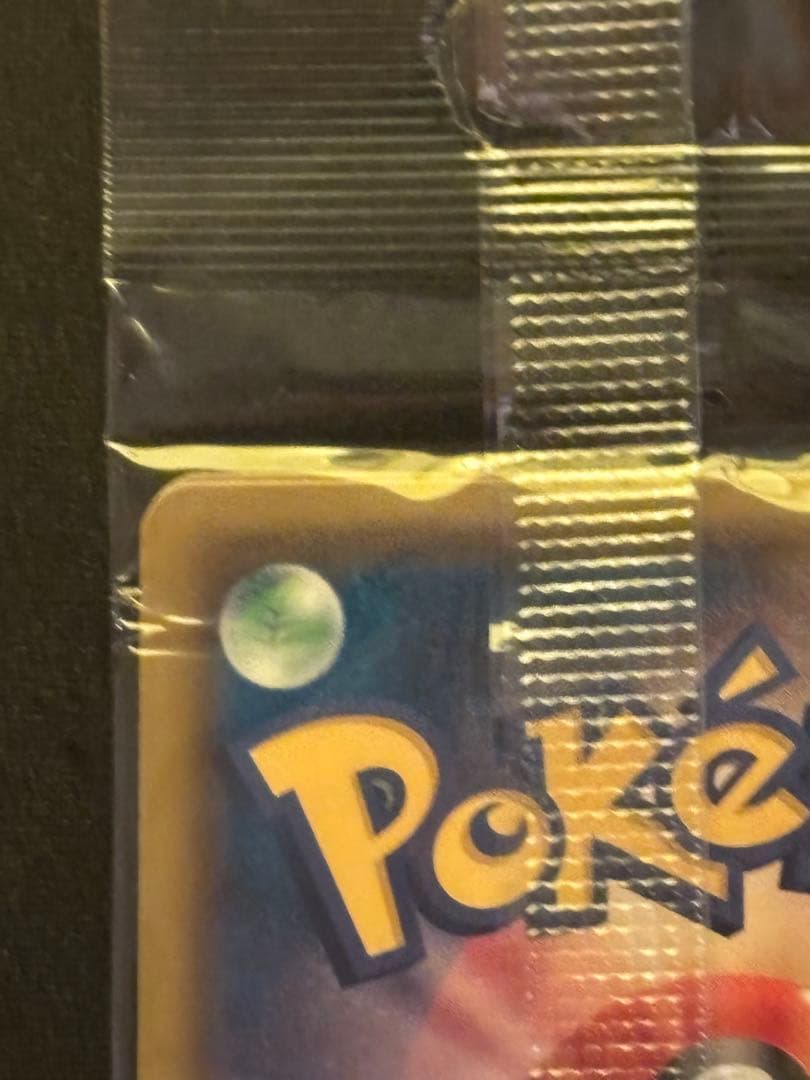 ミュウ スターターデラックスセット プロモ未開封