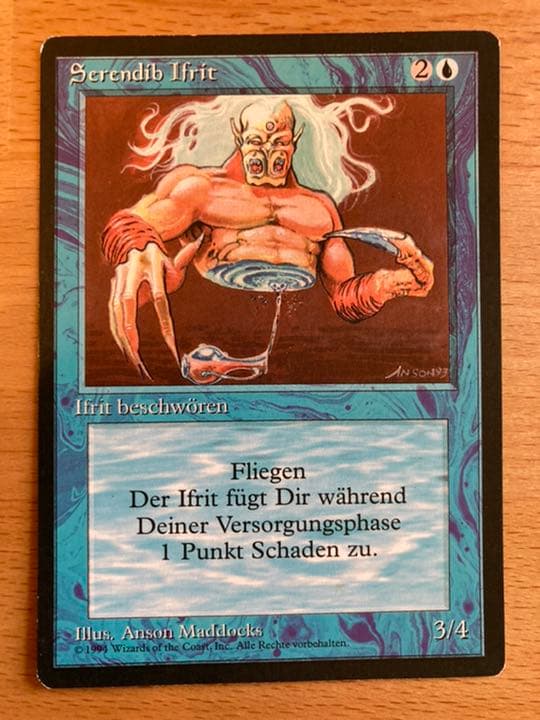 FBB セレンディブのイフリート　Serendib Efreet 独1枚　黒枠