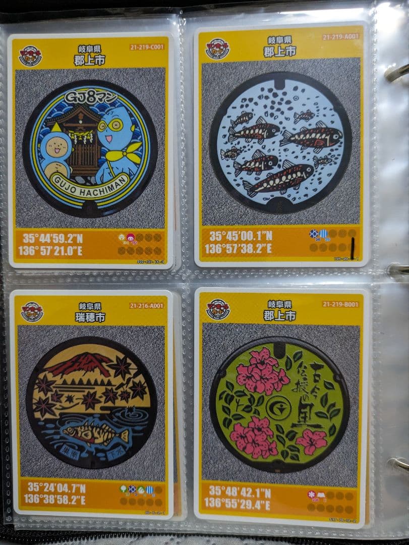 マンホールカードA組74枚