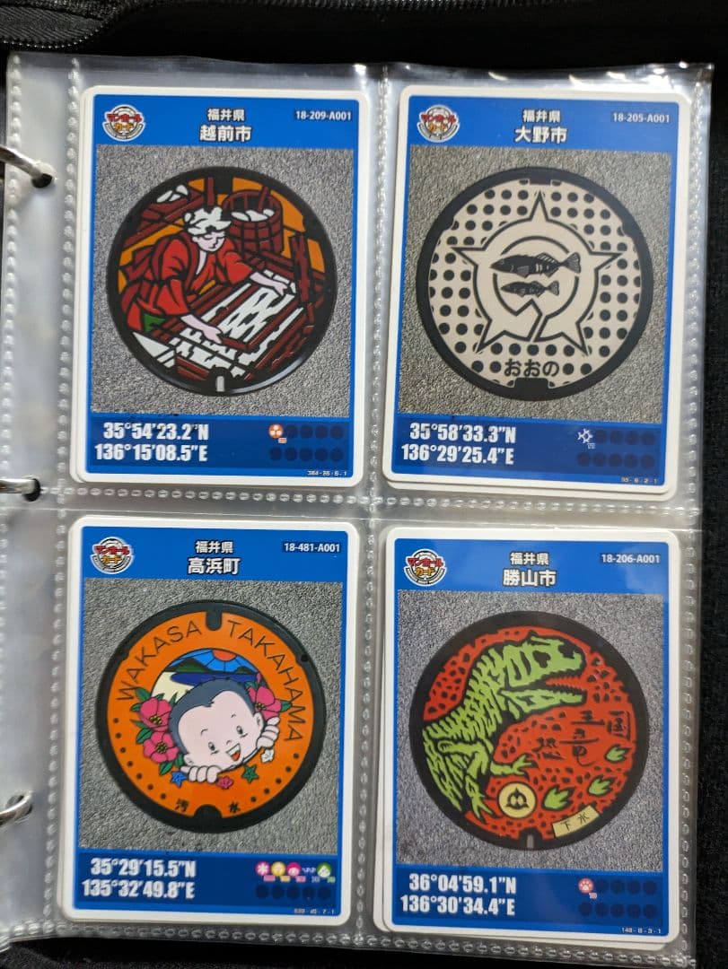 マンホールカードA組74枚