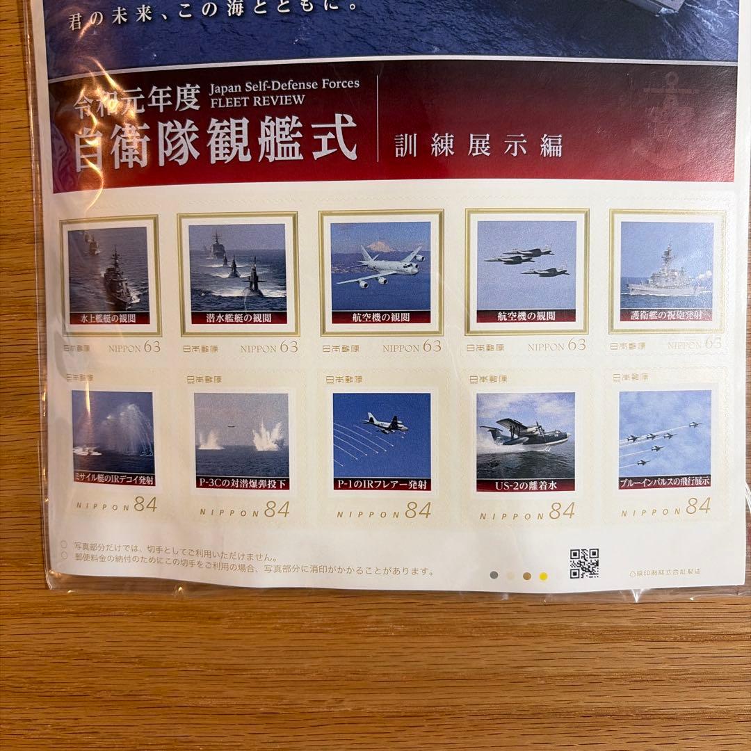 自衛隊 観艦式 記念メダル