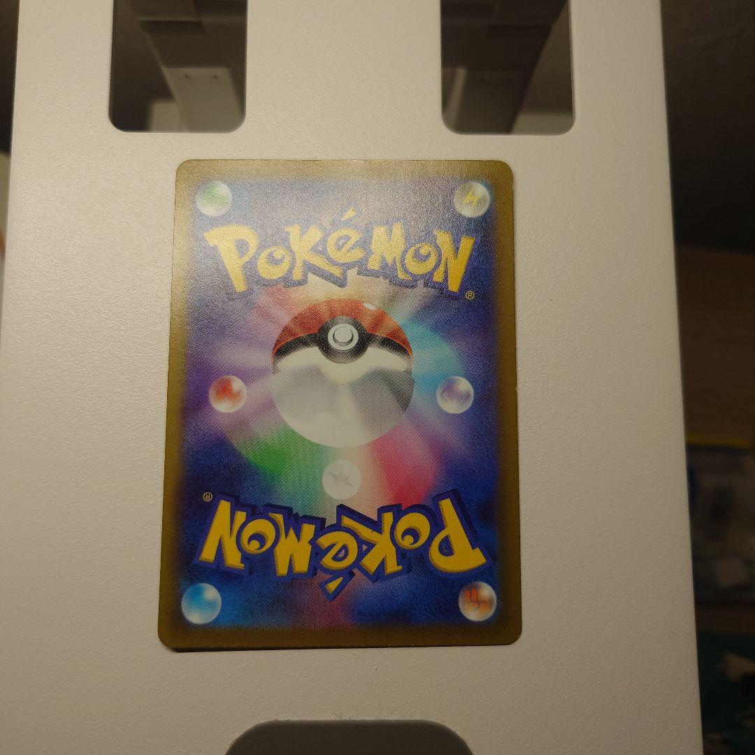 1*7様 コイキング AR SV1a トリプレットビート 080/073