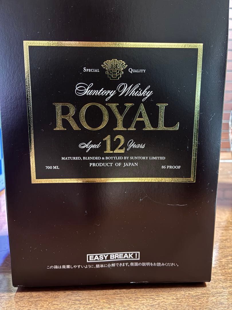 サントリー ロイヤルウイスキー 12年 700ml