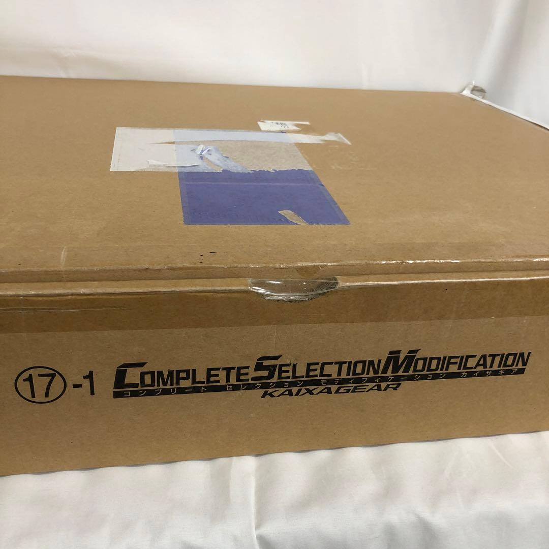 VF8803 美品 CSM カイザギア 仮面ライダー 変身ベルト