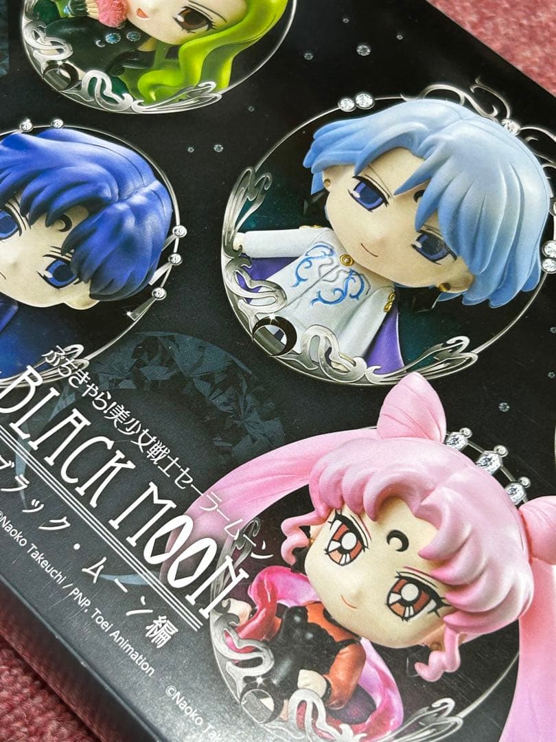ぷちキャラ　セーラームーン　5種類　まとめ売り　新品未使用