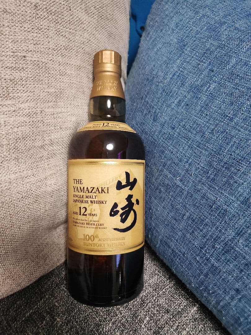 reiwaさん専用 山崎12年2本セット