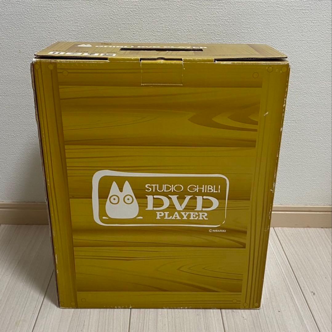 大幅値下げ　ジブリトトロDVD プレーヤーBVHE-SG1 未使用