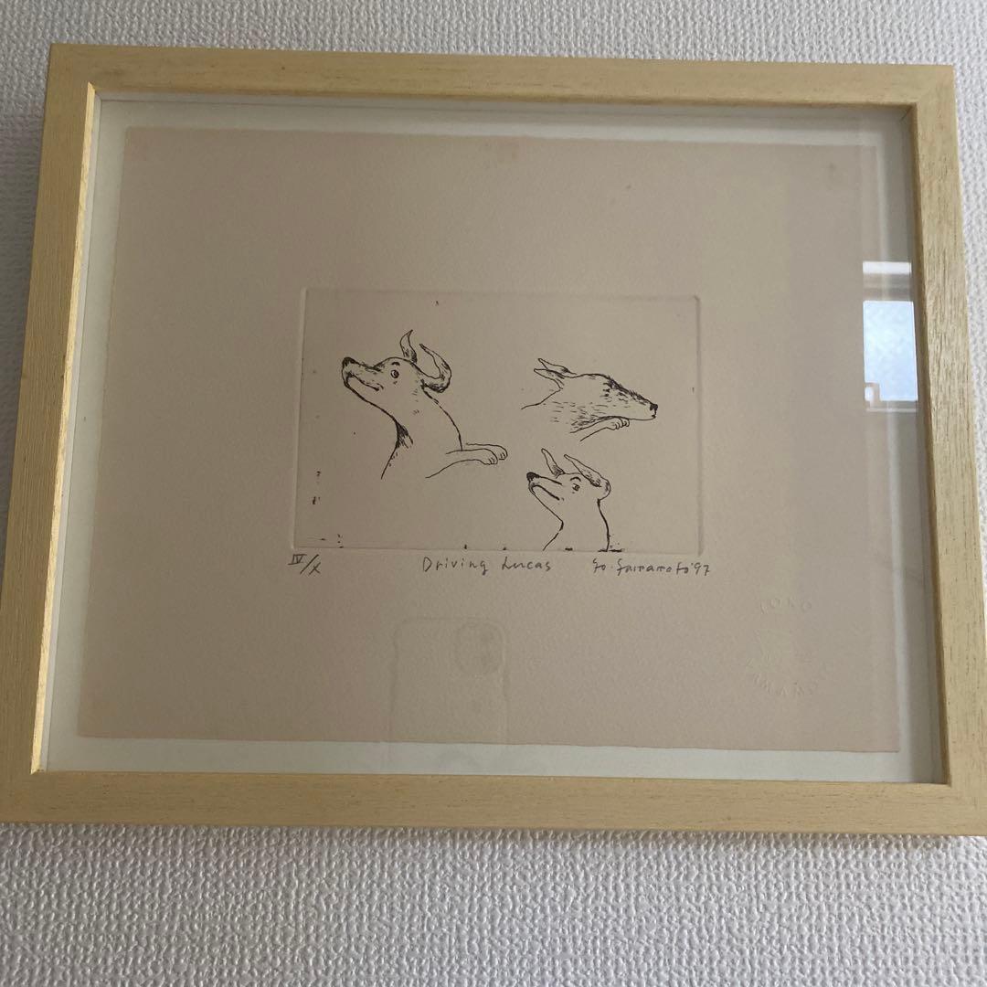 山本容子　銅版画　「Driving Lucas」 伊勢丹オリジナル