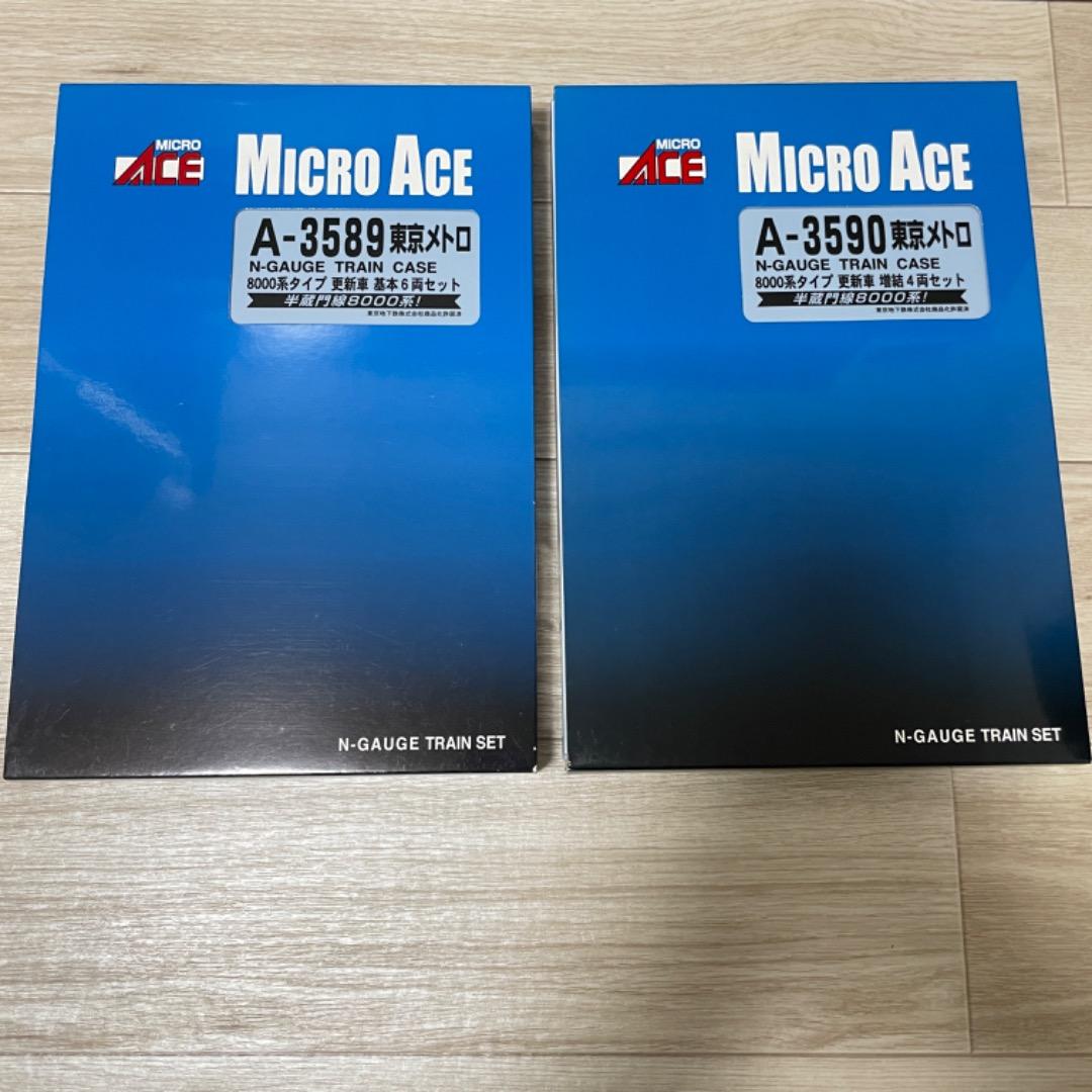 東京メトロ8000系タイプ基本/増結10両セット A-3589/A-3580