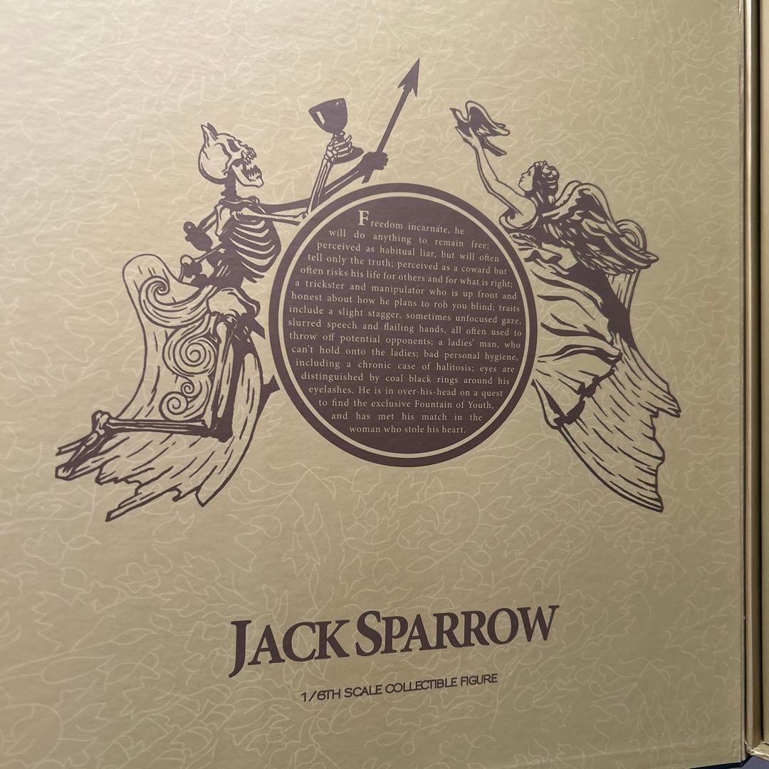 ジャック・スパロウ DX06 スペシャルエディション
