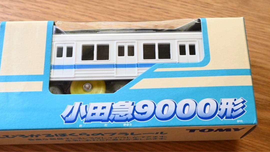 プラレール  小田急通勤電車　未使用　9000,2600旧色,2600,2000