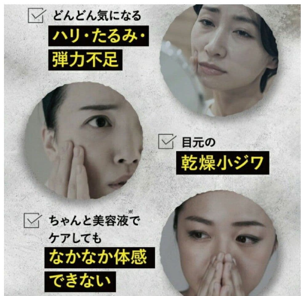 【タカコ】LINOKLE しわケアファンデーション 3本セット