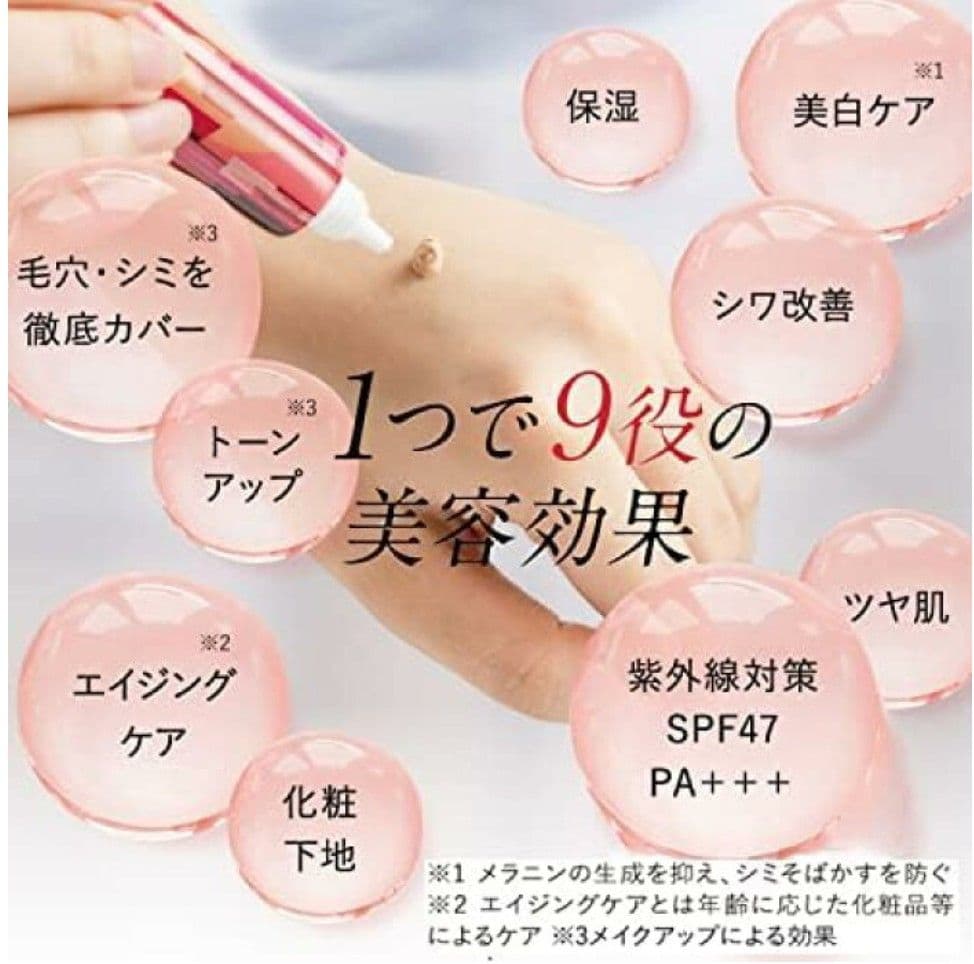 【タカコ】LINOKLE しわケアファンデーション 3本セット