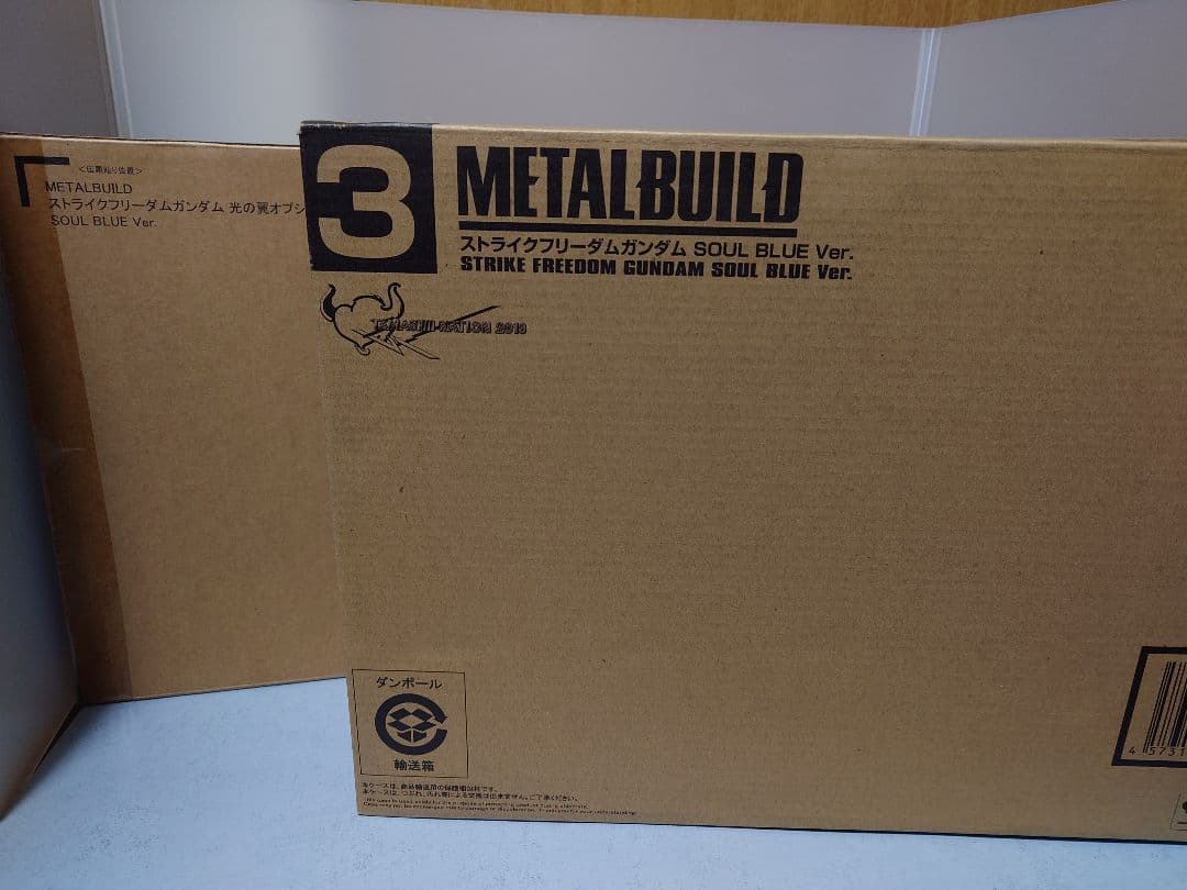 メタルビルド　ストライクフリーダム　ソウルブルーver 光の翼付き